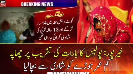 Underage couple taken into custody over child marriage in Khairpur
