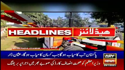 ARY NEWS HEADLINES | 1 PM | 29th JANUARY 2021