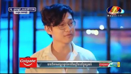 រឿង សង្សារ ១០០០ ឆ្នាំ ភាគទី ១