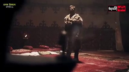 দিরিলিস আরতুগ্রুল ভলিউম ০১_চতুর্থ অংশ বাংলা ডাবিং তুর্কি সিরিয়াল নাটক _2021