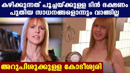 പണക്കാര്‍ക്ക് ഇത്ര പിശുക്കുണ്ടോയെന്ന് അത്ഭുതപ്പെട്ട് ലോകം | Oneindia Malayalam