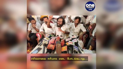 தூத்துக்குடி: 'சசிகலாவை ஈசியாக எடை போடக்கூடாது…பொறுத்திருந்து பாருங்கள்'.. கருணாஸ் தடாலடி பேட்டி!