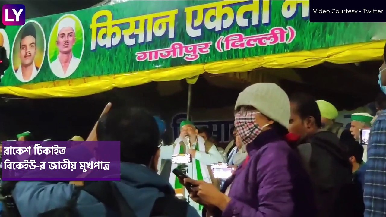 Rakesh Tikait Breaks Down | Farmers\' Protest:...