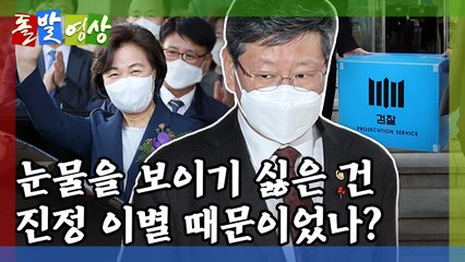 [돌발영상] 사라진 시간 / YTN