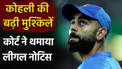 Virat Kohli receives notice from Kerala High Court for promoting online rummy | वनइंडिया हिंदी