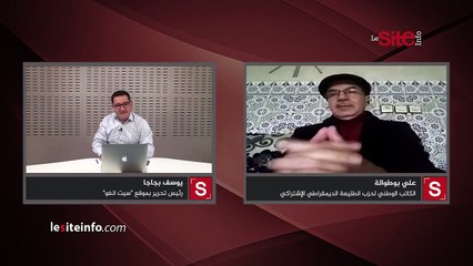 هل تتسبب الخلافات القوية لرفاق نبيلة منيب في تعثر اندماج أحزاب فيدرالية اليسار في حزب واحد؟