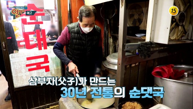 뼈 노화 속도를 늦춘 이성미의 뼈 건강 특급 비책_알맹이 110회 예고 TV CHOSUN 210131 방송