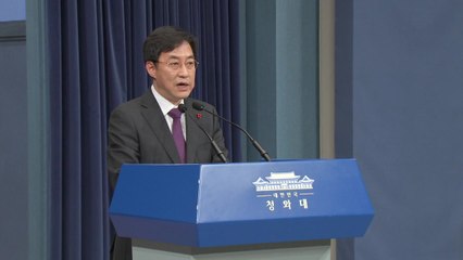 靑 "김종인 '이적 행위' 발언은 북풍 공작...법적 조치 방침" / YTN