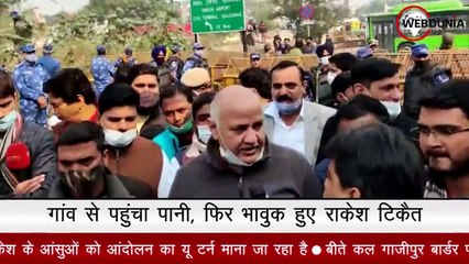 राकेश टिकैत के आंसुओं ने सरकार के मनसूबों पर फेरा पानी,गांव से बड़ी संख्या में पानी लेकर पहुंचे किसान