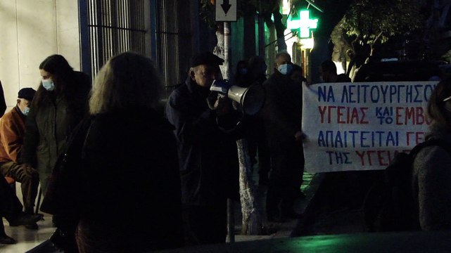 Η κινητοποίηση στο Κέντρο Υγείας Αιγάλεω (αρχείο MAH02672)