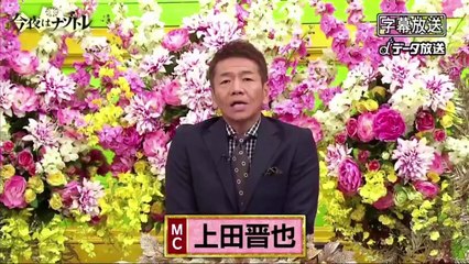 今夜はナゾトレ2021-1-26