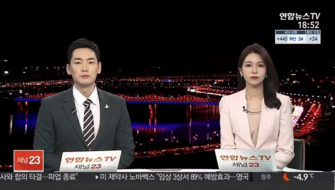 구미 LCD 부품업체서 폭발 사고…6명 부상