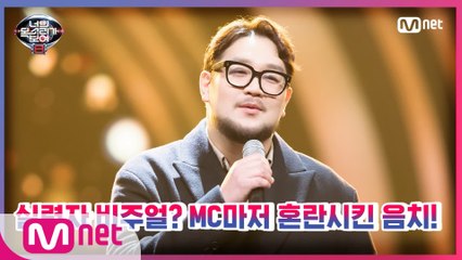 [1회] 노래 잘하는 외모? 헤어 디자이너 '윤국현' - 결혼해줘♥