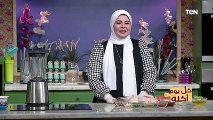 كل يوم أكلة|  طريقة عمل الـ"فراخ الخلاط" من الشيف هالة