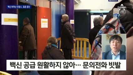 아스트라제네카 공급량 60% 축소…국내 수급 차질 우려