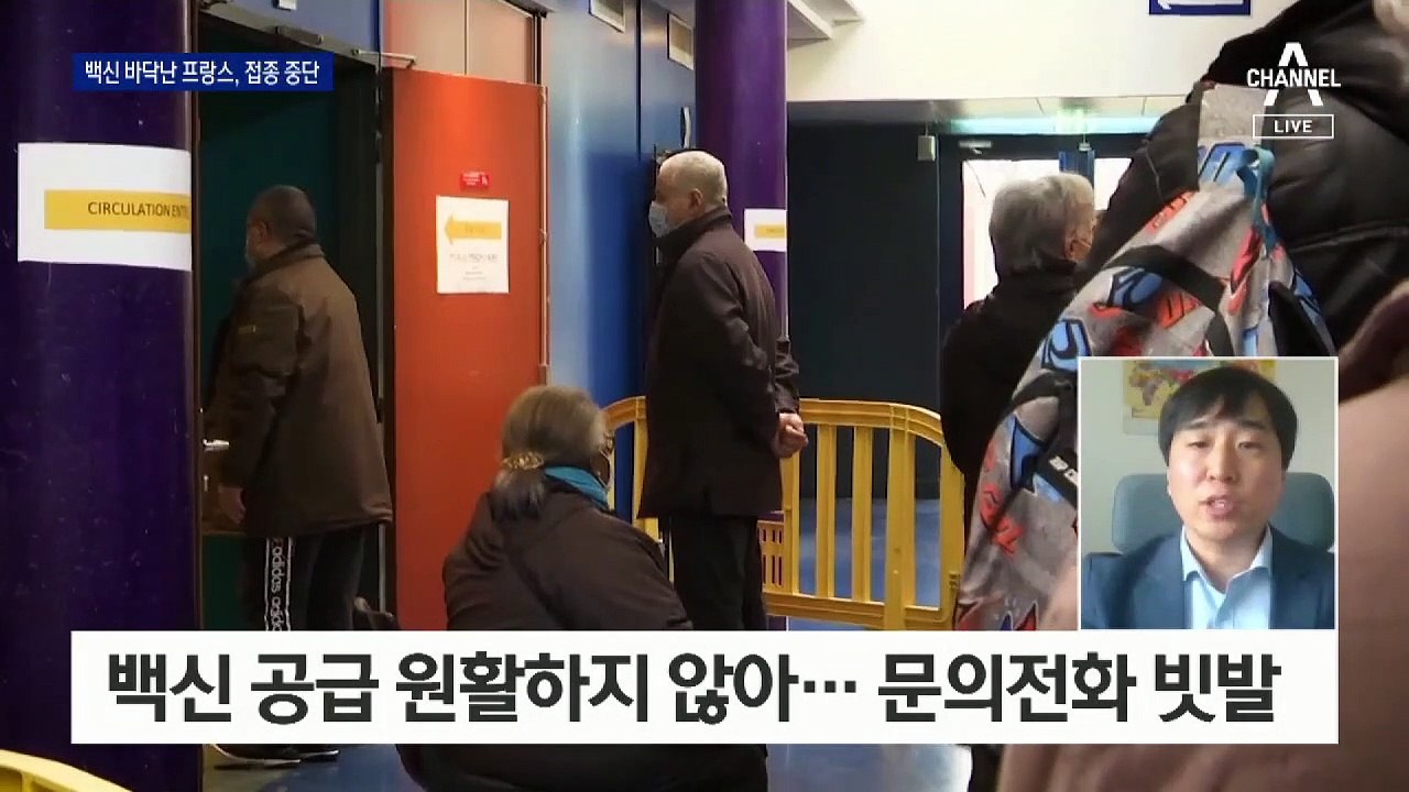 아스트라제네카 공급량 60% 축소…국내 수급 차질 우려