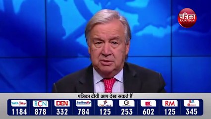 Descargar video: VACCINE IN INDIA: संयुक्त राष्ट्र महासचिव गुतारेस ने भारत की वैक्सीन निर्माण क्षमता की जमकर की तारीफ