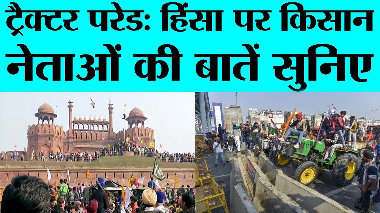 Decisions will be taken in today's meeting of farmers' organizations