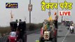 Farmers Tractor March LIVE _ Farmer's Protest _ Kisan Protest _Tractor Parade Live