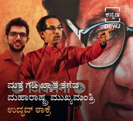 'Make Mumbai Union Territory': Lakshman Savadi Hits Back At Uddhav Thackeray's Belgaum Remark