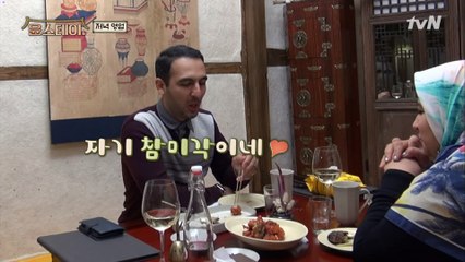 잉꼬 이란 부부의 스윗한 저녁 리액션~♥