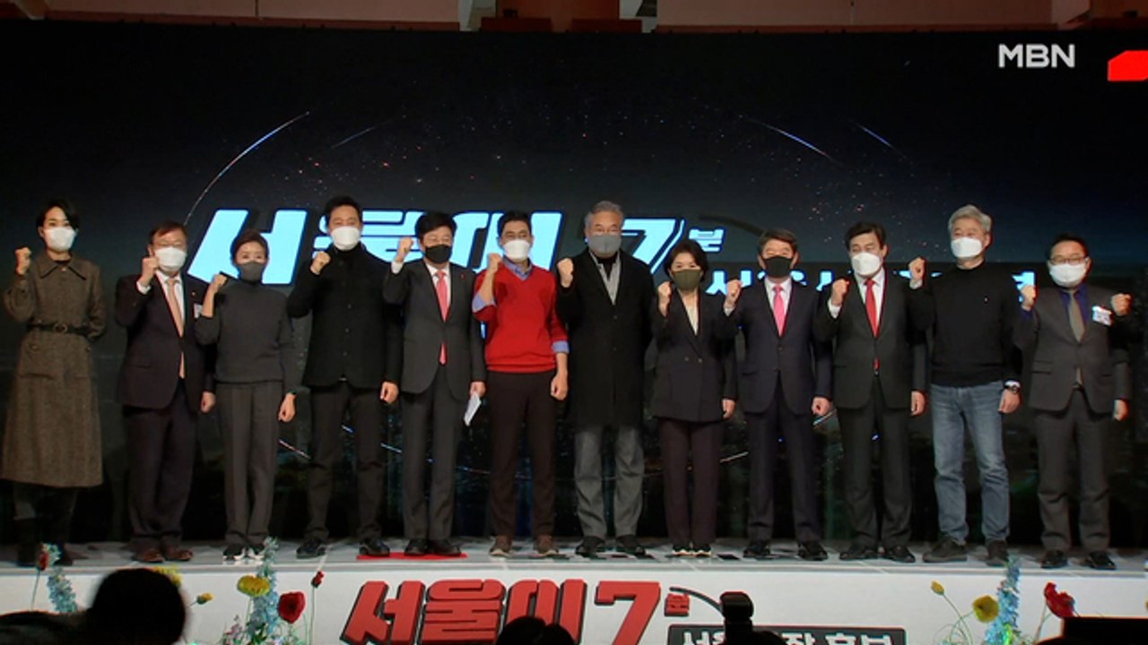 박영선 '민생' 우상호 '공약' 행보…국민의힘, 서울시장 후보 '7분 PT 발표'