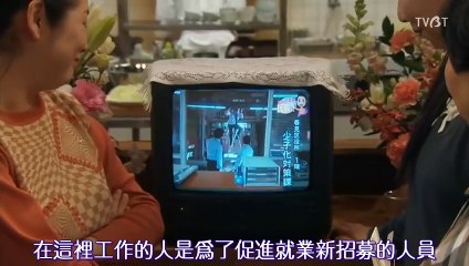 日劇《結婚萬歲》第一集：愛情與婚姻的真實寫照💍