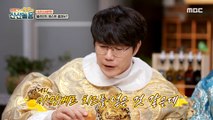 [HOT] Kimchi croquette, 볼빨간 신선놀음 20210129