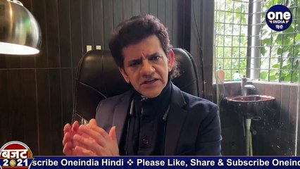 Budget 2021: Know कैसा होना चाहिए Year 2021 का Budget, सुनिए Expert की जुबानी | वनइंडिया हिंदी