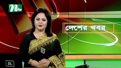 NTV Desher Khobor | 29 January 2021