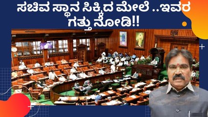 Shankar ವಿರುದ್ಧ  ಸ್ಪೀಕರ್ & ಸಿದ್ದು ಗರಂ?! | Oneindia Kannada