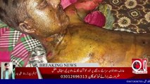 Breaking News  عارف والا خواجہ سرا کے روٹھنے پر خود کو آگ لگانے والا پریمی ہسپتال منتقل