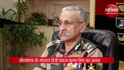 वोटरों को धमकाने के आरोप पर क्या बोले बीएसएफ के स्पेशल डीजी