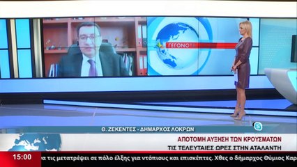 Ο Θανάσης Ζεκεντές για τα κρούσματα στον δήμο Λοκρών