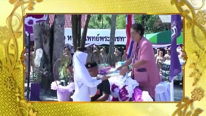 ข่าวในพระราชสำนัก วันศุกร์ที่ 29 มกราคม พ.ศ.2564