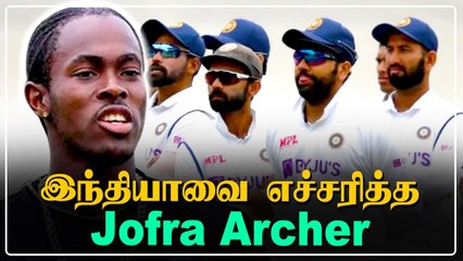 Spin Bowling-ஐ வச்சு England அணியை வீழ்த்த முடியாது - Archer எச்சரிக்கை | Oneindia Tamil