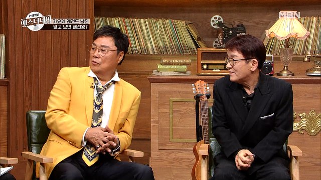 가요계 레전드 남진, 과거 김국환의 스타일리스트였다 뜻밖의 과거 고백