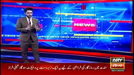 ARYNews | Bulletin | 6 PM | 29 January 2021