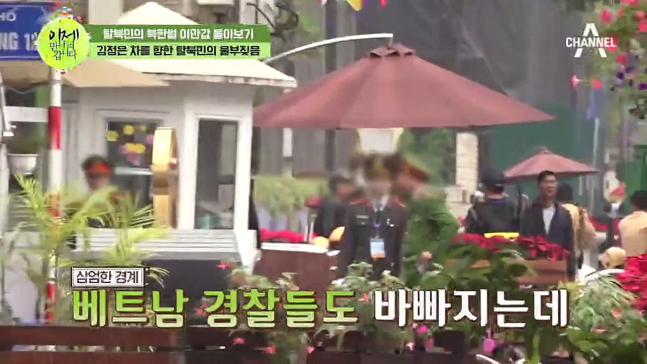 [이만갑 모아보기] "고향에 가게 해주세요!" 김정은을 향한 탈북민의 간절한 외침!