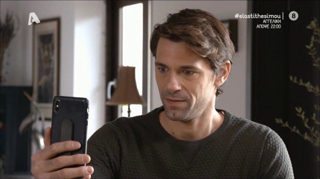 Apostolis Totsikas - Ela sti thesi mou (season 5 episode 95 scenes)