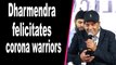 Veteran actor Dharmendra felicitates corona warriors