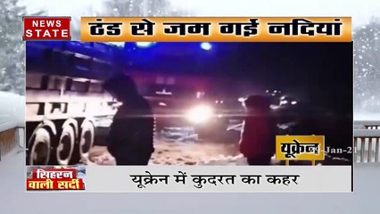 Cold Attack : शहर-शहर शीतलहर का कहर