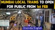 Mumbai local to open for public: Know all details and timings| Oneindia News