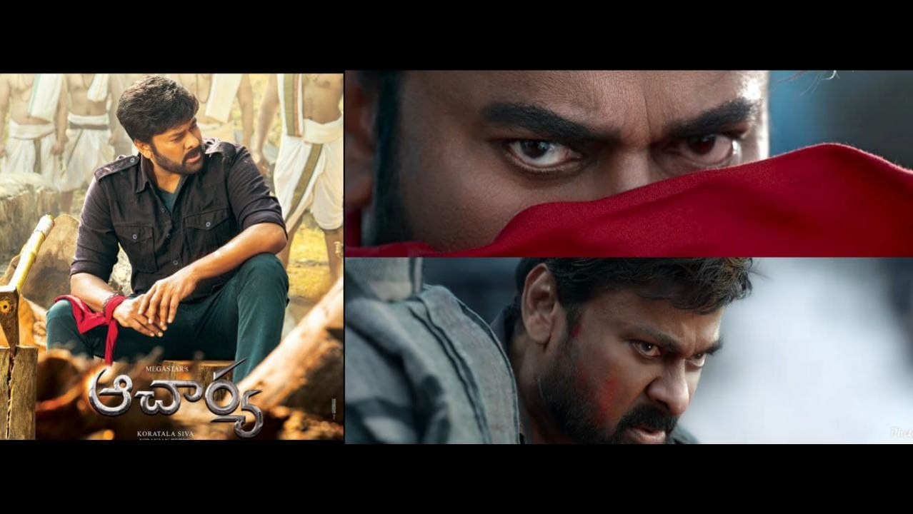 Acharya Teaser : Megastar Chiranjeevi Magic All Over | Acharya Movie Release Date