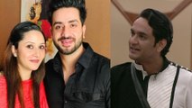 Bigg Boss 14; Aly की बहन ने बताई Vikas Gupta की सच्चाई |FilmiBeat