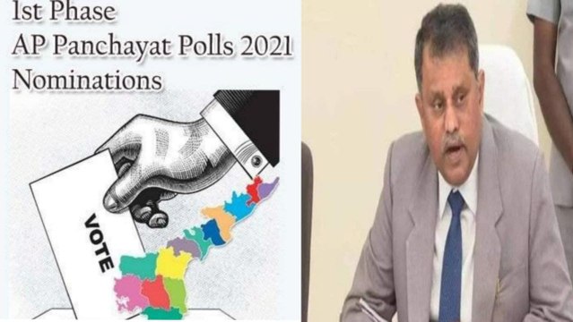 AP Panchayat Elections Nominations : నామినేషన్లు ప్రారంభం, ఈ నెల 31 వరకు నామినేషన్ల స్వీకరణ..!!