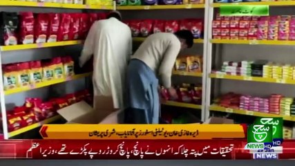 Regional Bulletin 05 pm 29 January 2021