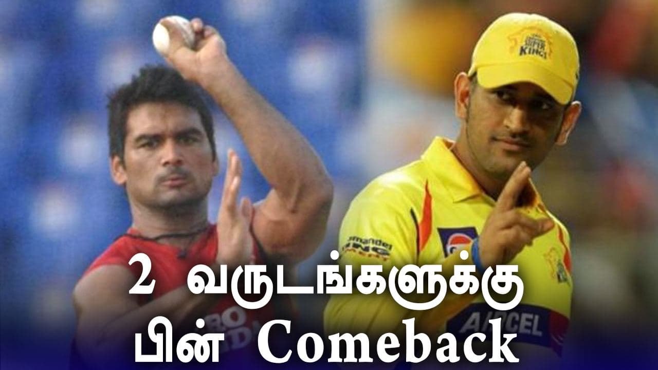 Pradeep Sangwanக்கு குறி வைக்கிறது CSK! எதிர்பாராத திருப்பம் | OneIndia Tamil