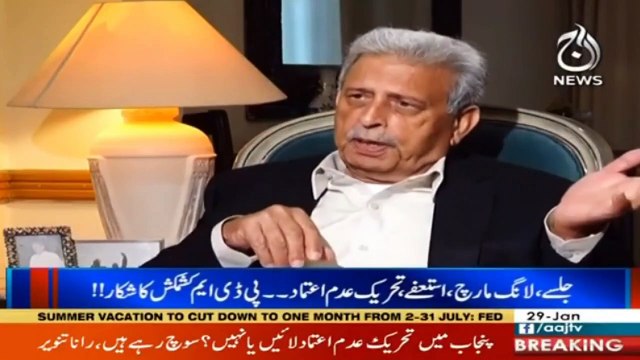 Watch Program: Aaj Rana Mubashir Kay Sath I 29 January 2021 I Aaj News | Part 3