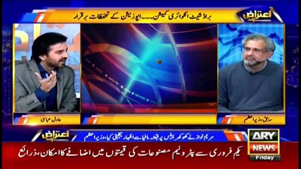 Aiteraz Hai | Adil Abbasi | ARYNews | 29 January 2021
